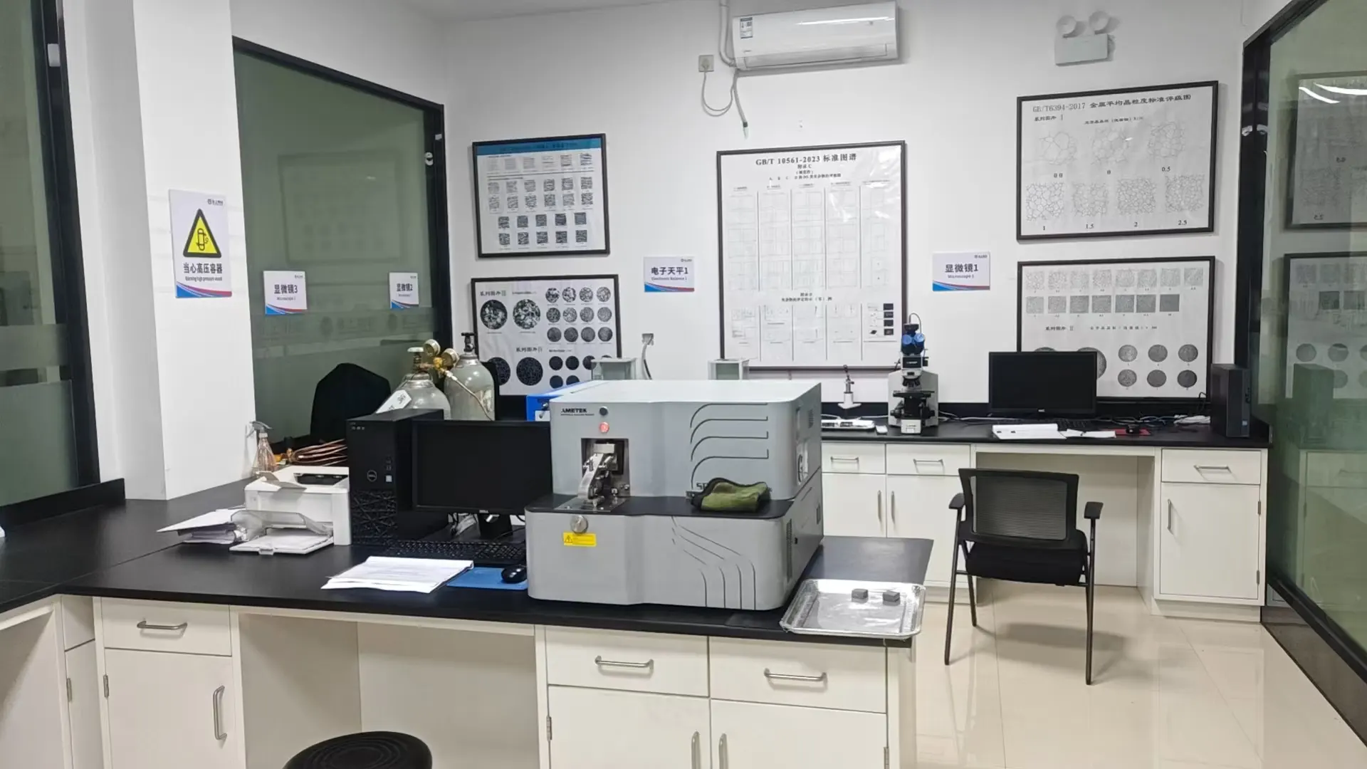 Optical Emission Spectrometer 1